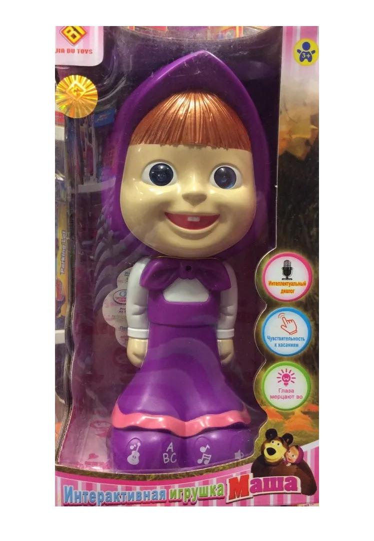 Интерактивная игрушка "Маша"