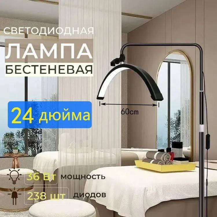 Напольный светильник HD-M8X 
